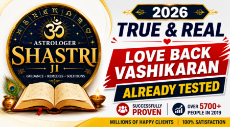 Astrologer Shastri Ji